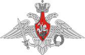 Министерство Обороны
